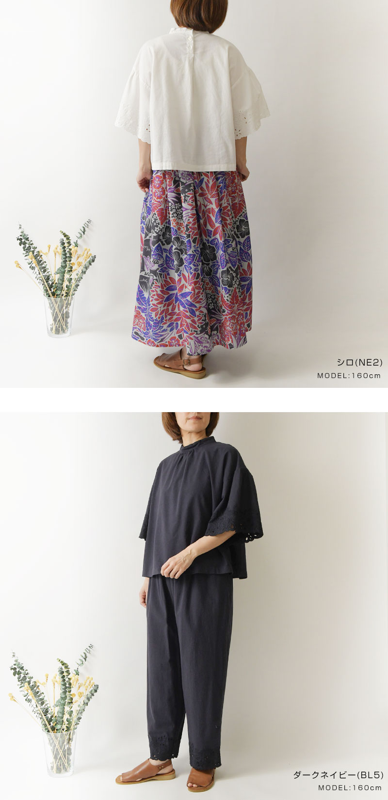 SALE 20%OFF tukuroi ツクロイ (サンバレー sun valley) コットン