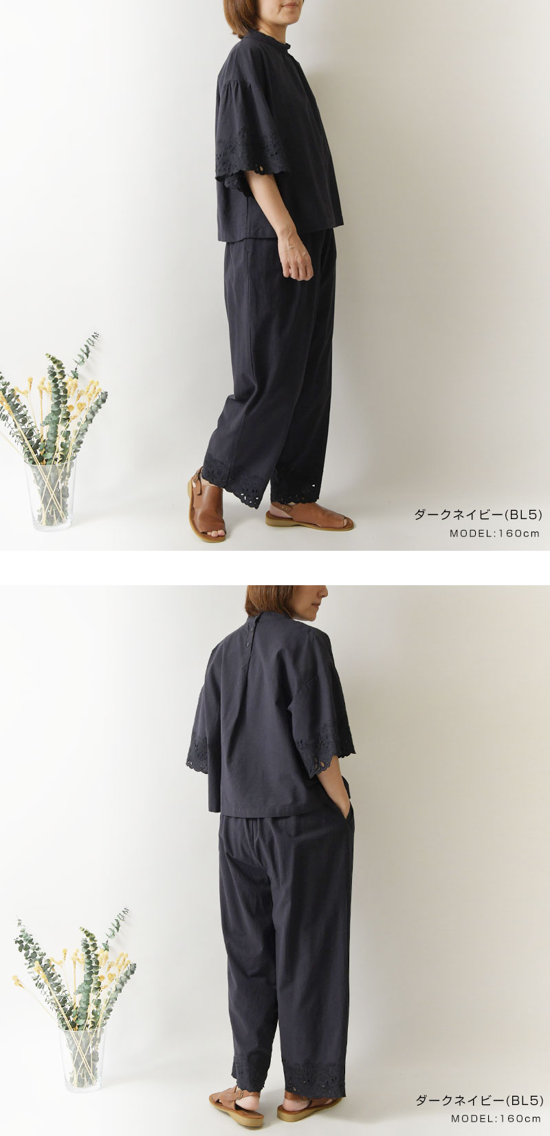 SALE 20%OFF tukuroi ツクロイ (サンバレー sun valley) コットン
