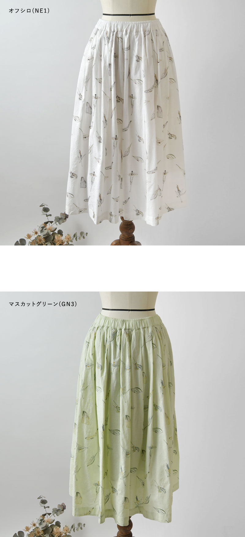 SUN VALLEY SALE 40%OFF tukuroi ツクロイ (サンバレー sun