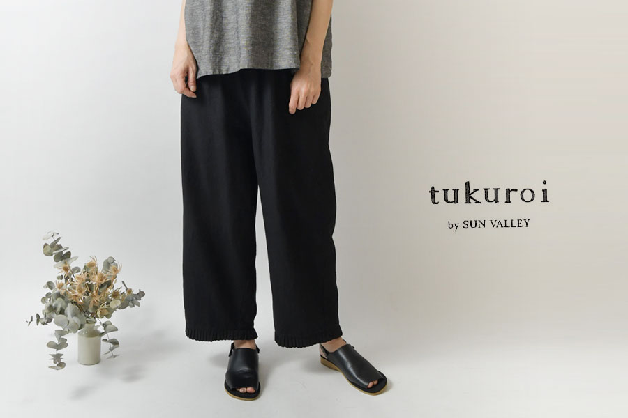 SALE 40%OFF tukuroi ツクロイ (サンバレー sun valley)リネン