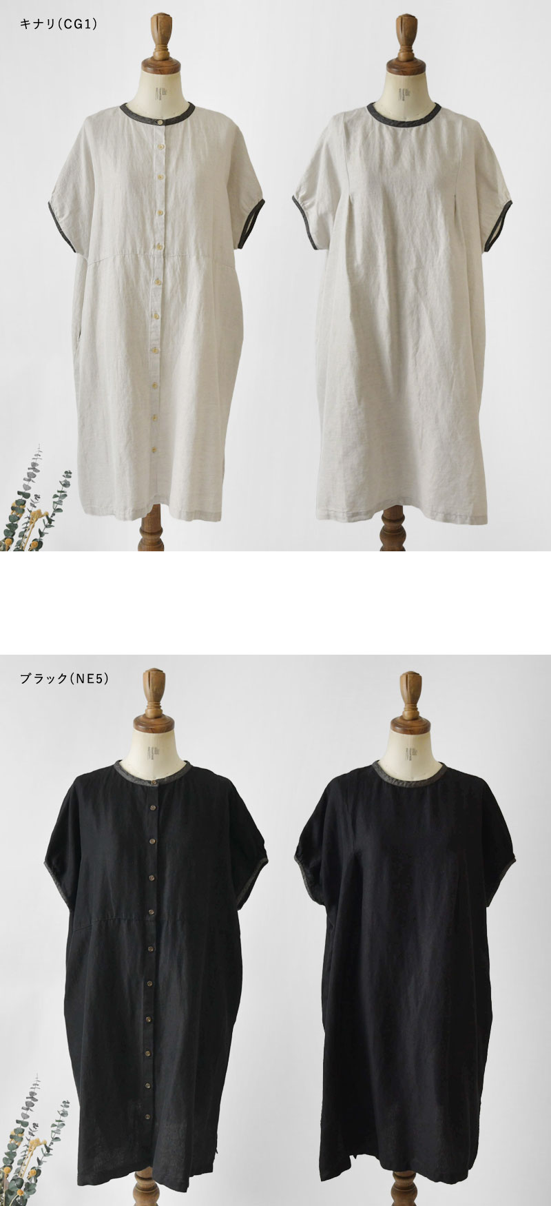 SUN VALLEY（サンバレー） SALE 40%OFF tukuroi ツクロイ (サンバレー