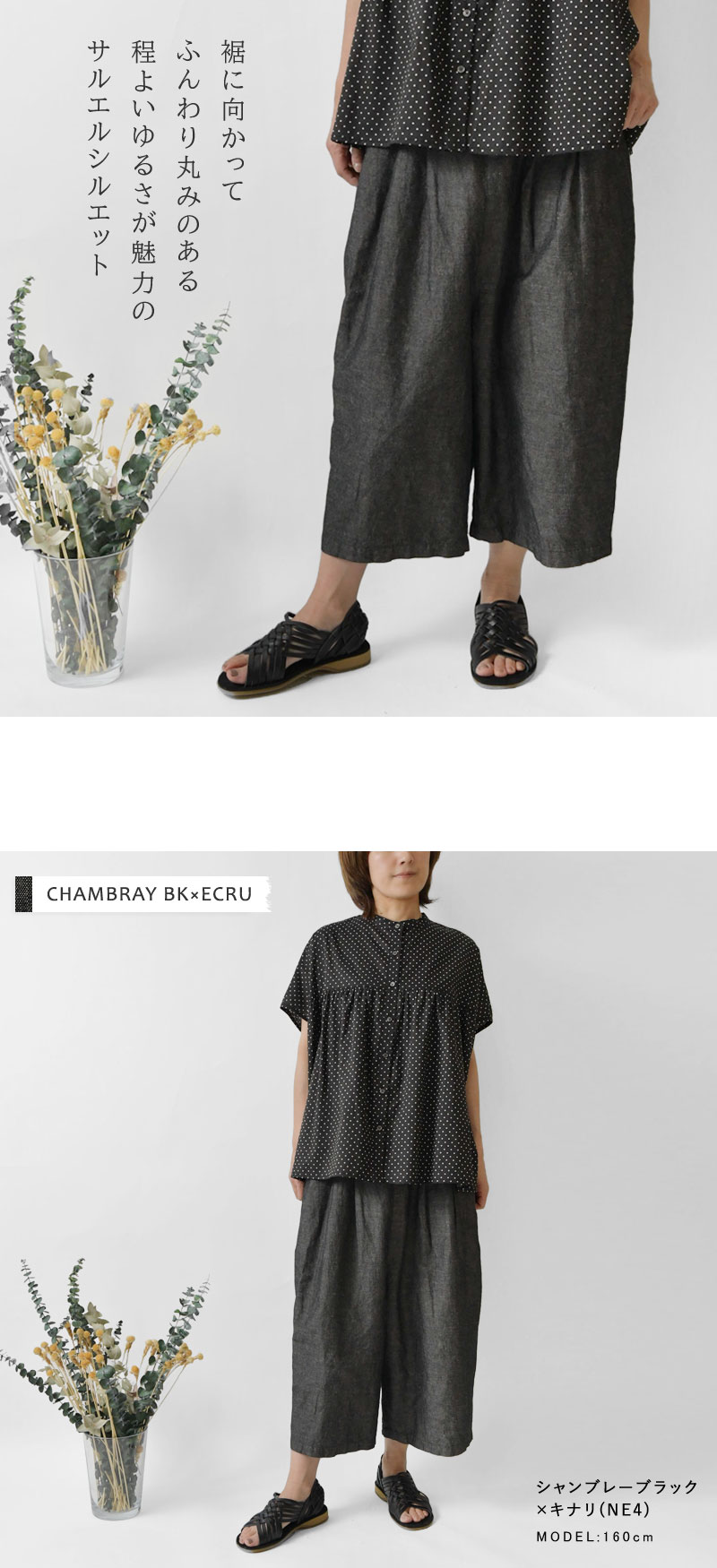 SUN VALLEY 10%OFFクーポン パンツ レディース tukuroi ツクロイ