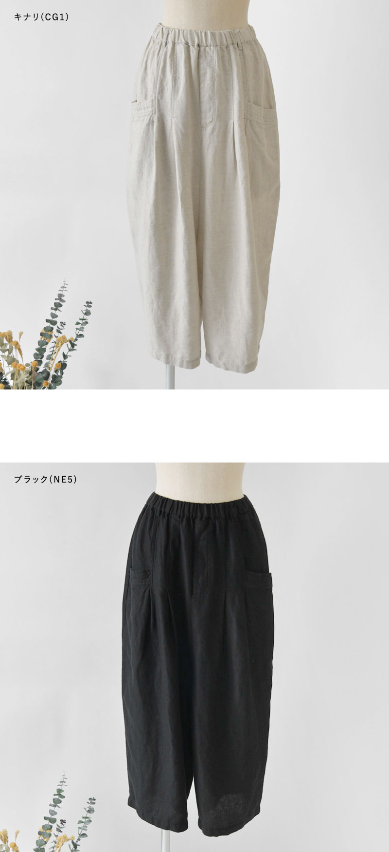 真木テキスタイル　チュニック 未使用　　ズーズーダウ サルエルパンツ SUN VALLEY 10%OFFクーポン パンツ レディース tukuroi ツクロイ