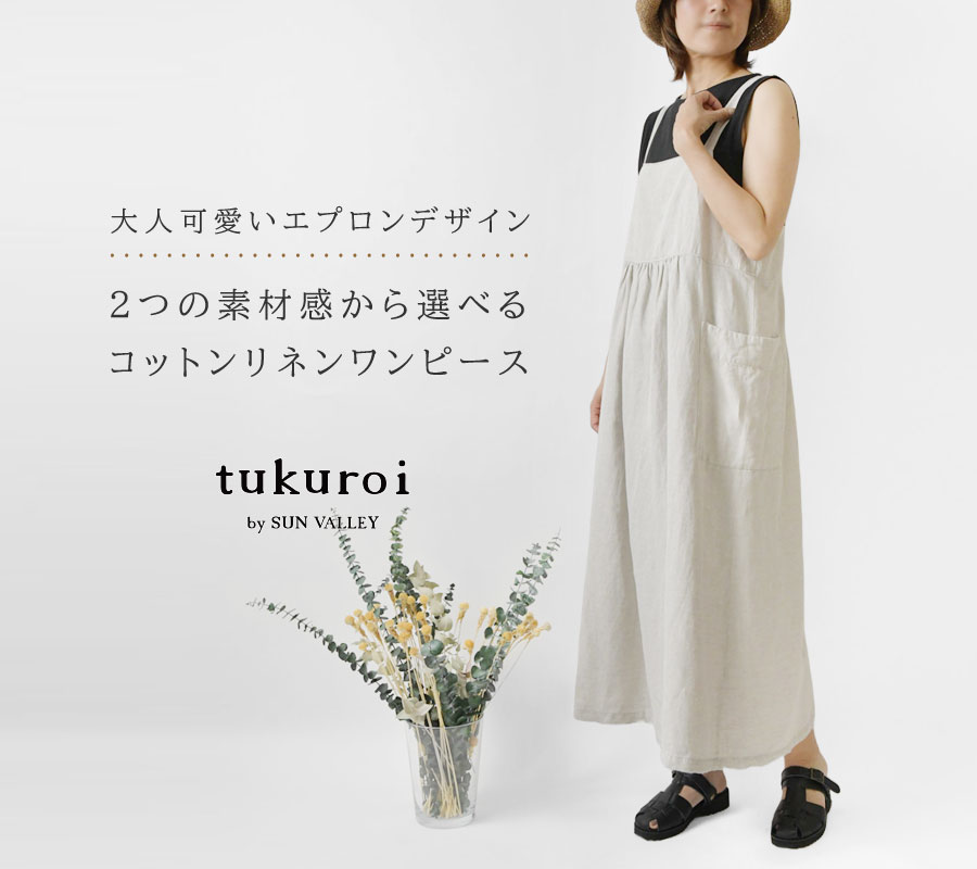 SUN VALLEY 10%OFFクーポン ワンピース レディース tukuroi