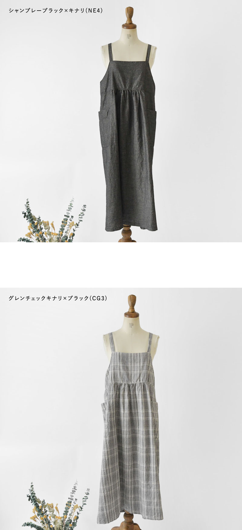 大人気新作 10%OFFクーポン VALLEY SUN ワンピース tukuroi レディース トップス