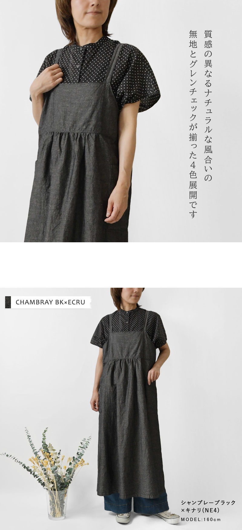 SUN VALLEY 10%OFFクーポン ワンピース レディース tukuroi