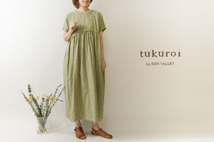 SUN VALLEY（サンバレー） SALE 20%OFF tukuroi ツクロイ コットン