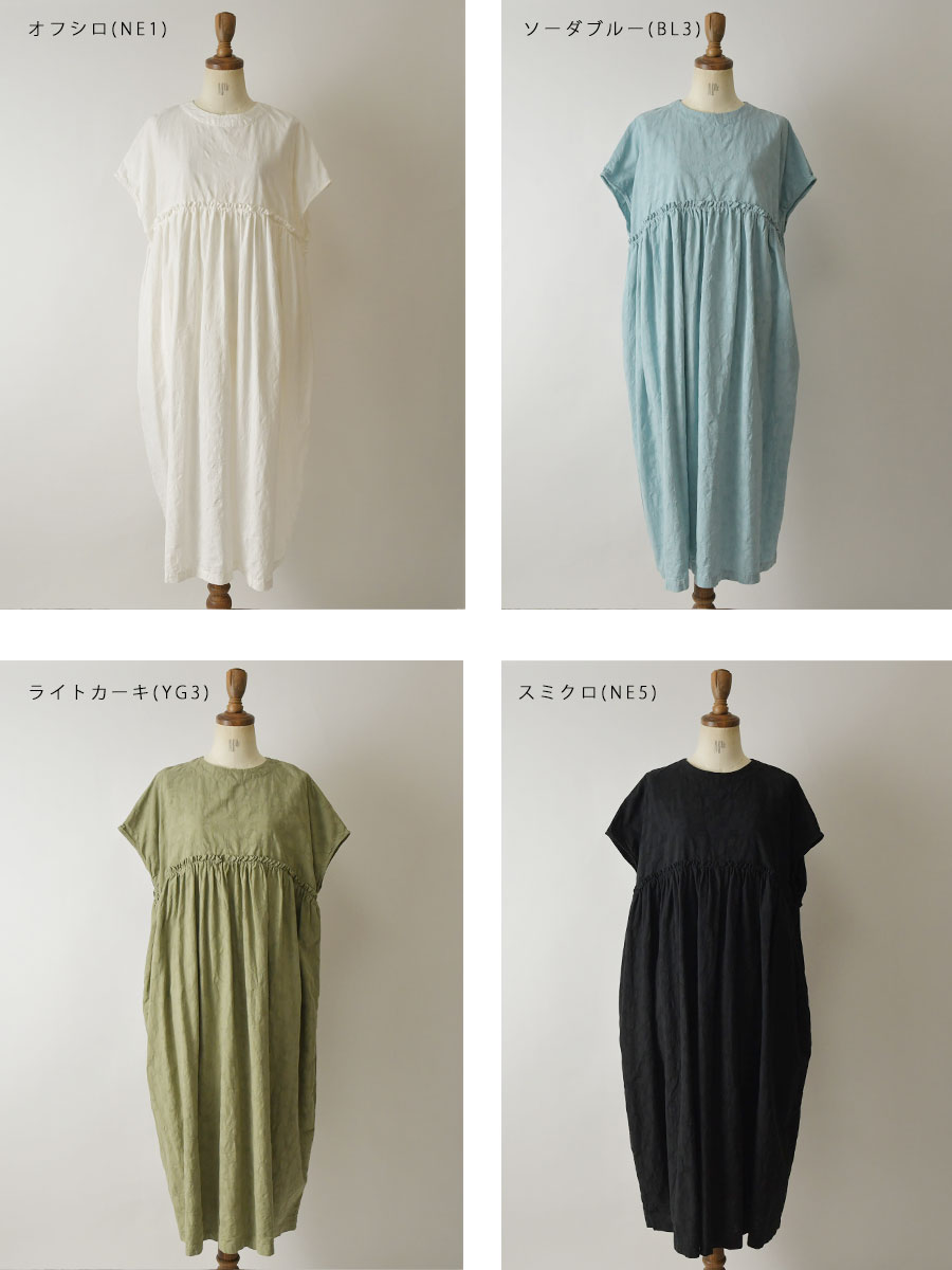 SUN VALLEY（サンバレー） SALE 40%OFF tukuroi ツクロイ コットン