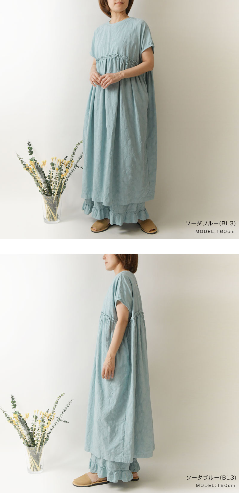 SUN VALLEY（サンバレー） SALE 20%OFF tukuroi ツクロイ コットン