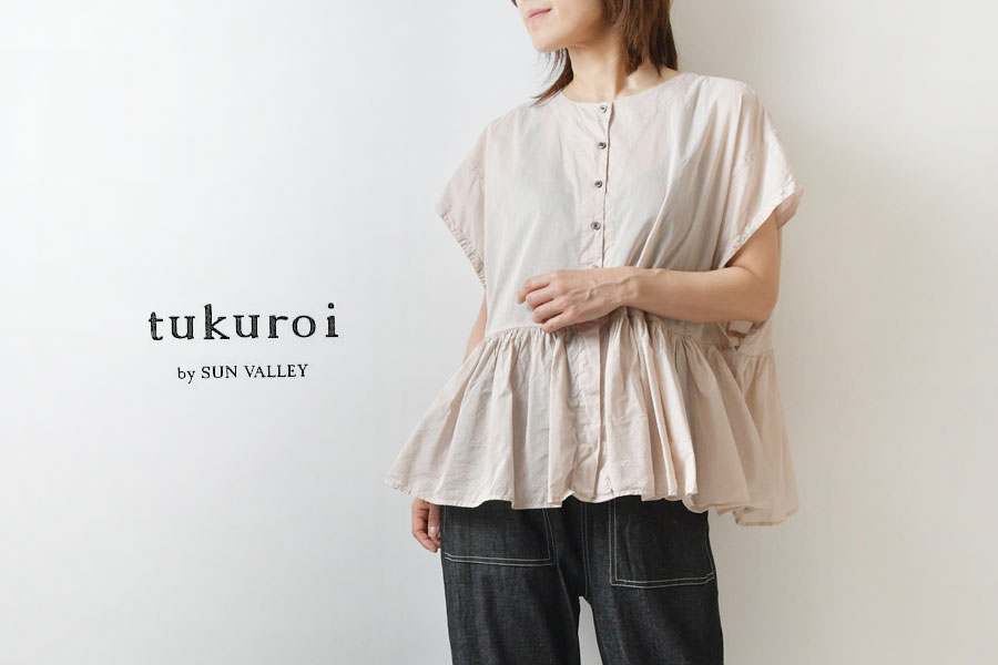 SUN VALLEY SALE 40%OFF tukuroi ツクロイ (サンバレー sun