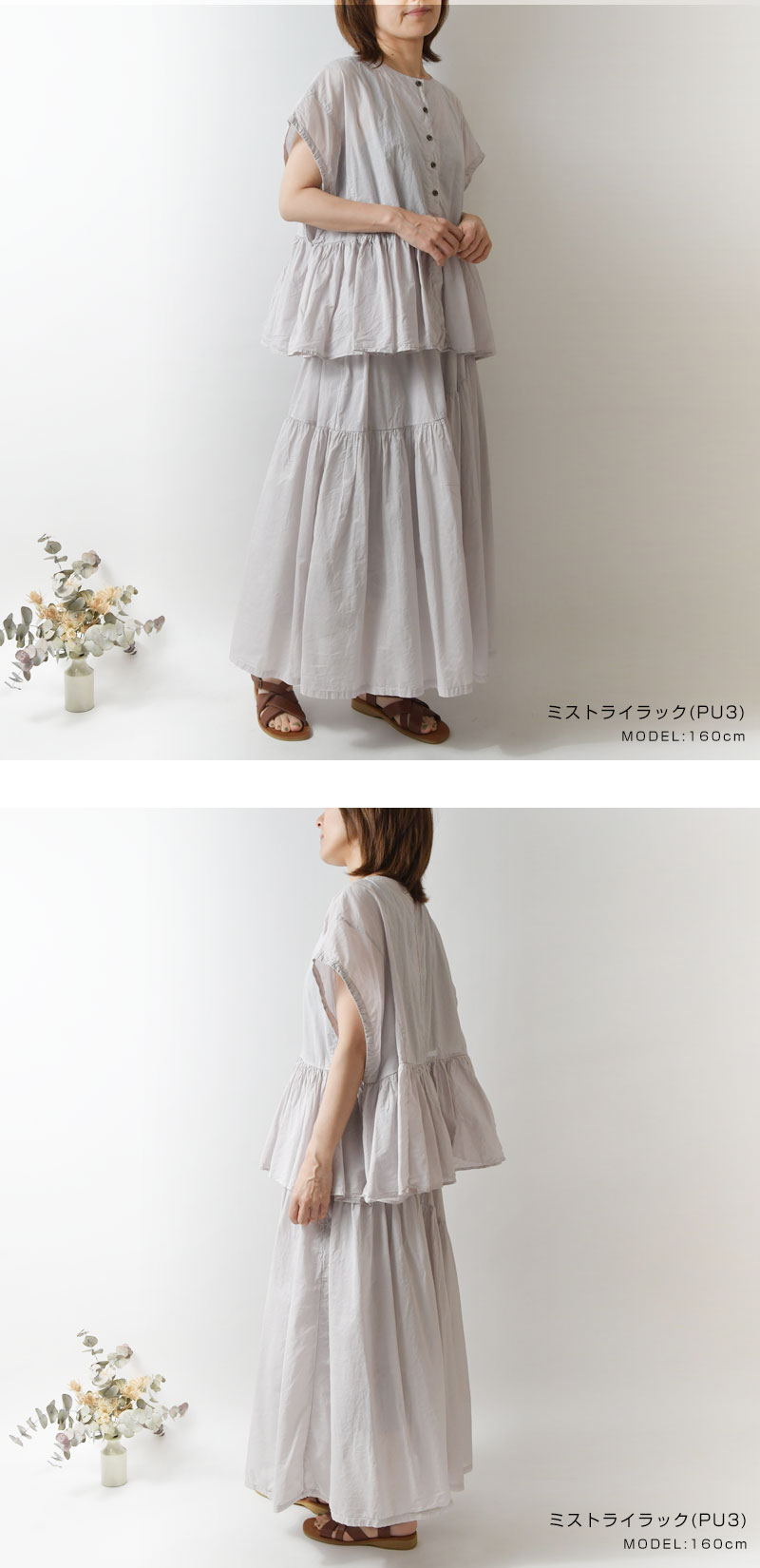 SUN VALLEY SALE 40%OFF tukuroi ツクロイ (サンバレー sun