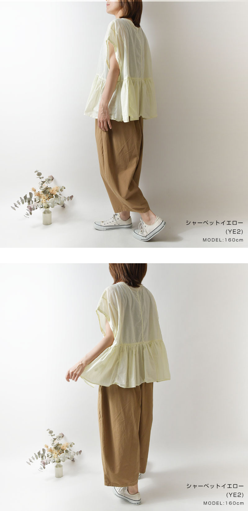 SUN VALLEY SALE 40%OFF tukuroi ツクロイ (サンバレー sun