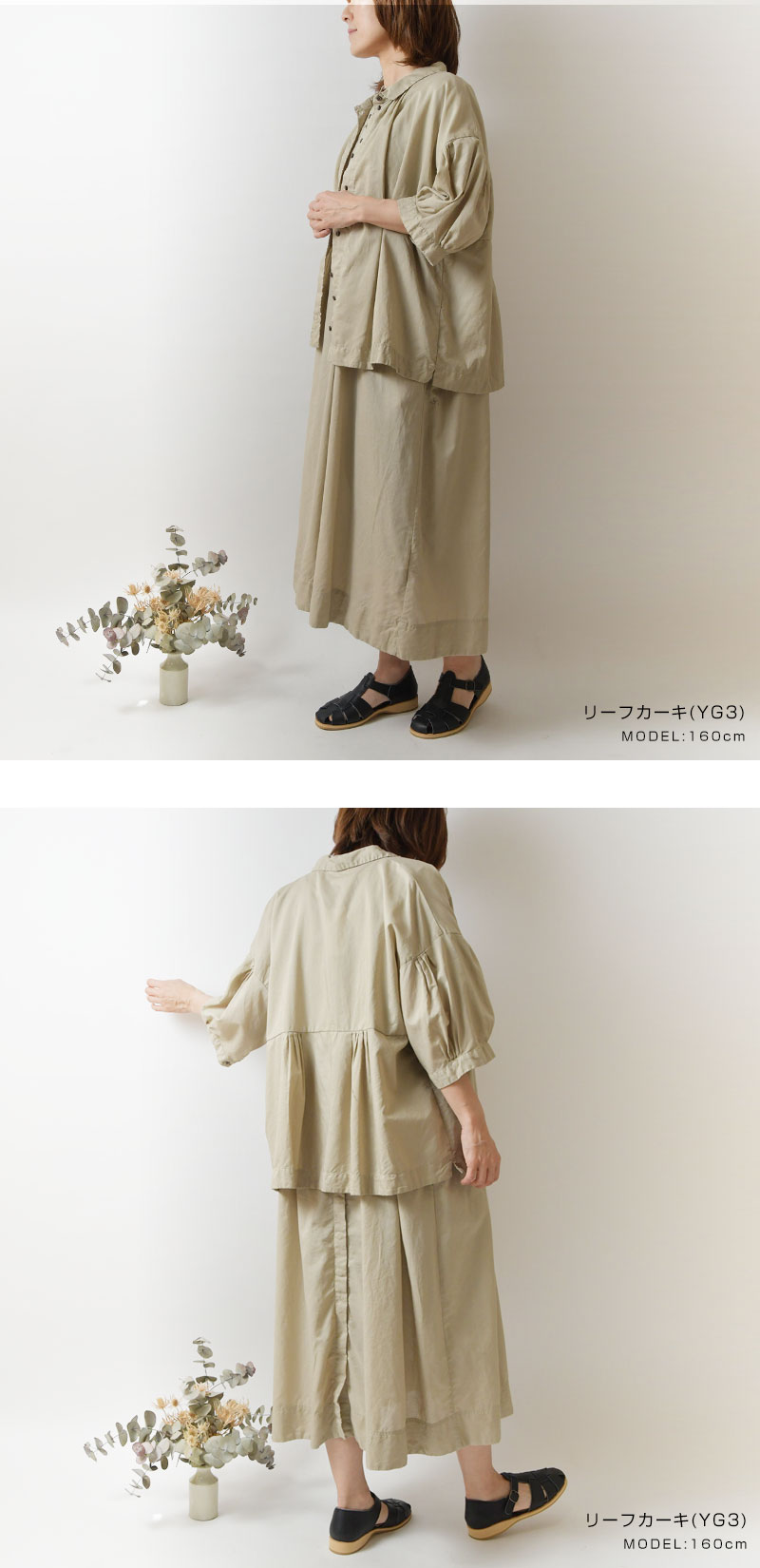 SUN VALLEY SALE 40%OFF tukuroi ツクロイ (サンバレー sun