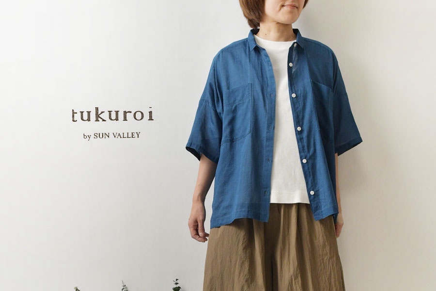 あおぞらぼうやページ あおぞら - DISCOGRAPHY | 上野大樹 オフィシャルサイト