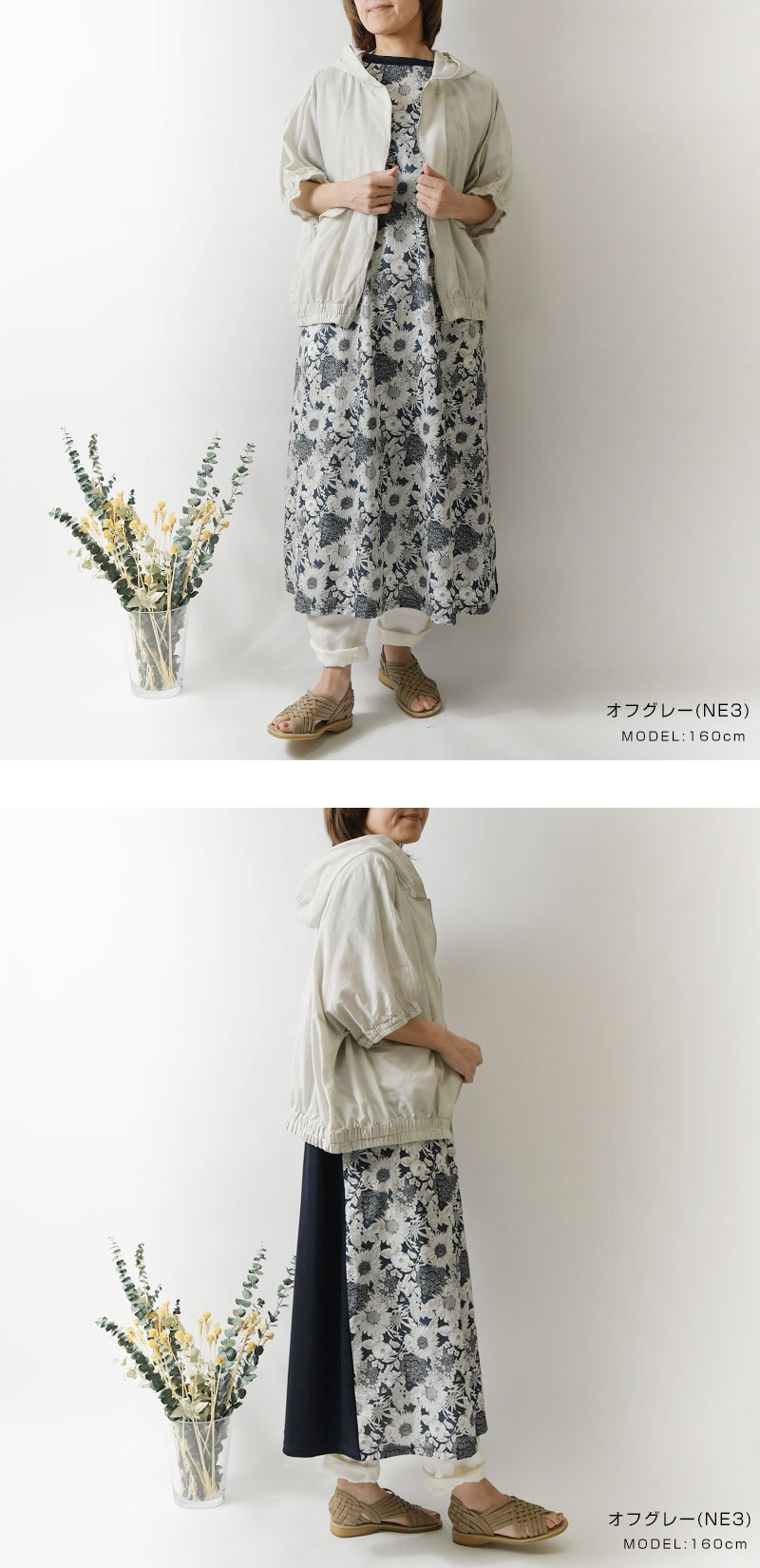 SUN VALLEY 10%OFFクーポン パーカー レディース tukuroi