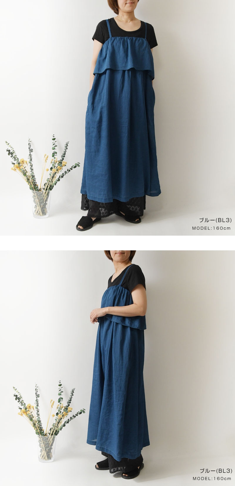 SUN VALLEY（サンバレー） 10%OFFクーポン レディース ワンピース