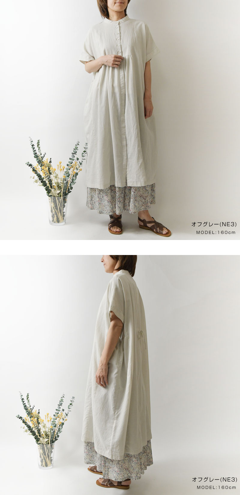 SUN VALLEY（サンバレー） SALE 40%OFF tukuroi ツクロイ 細番手