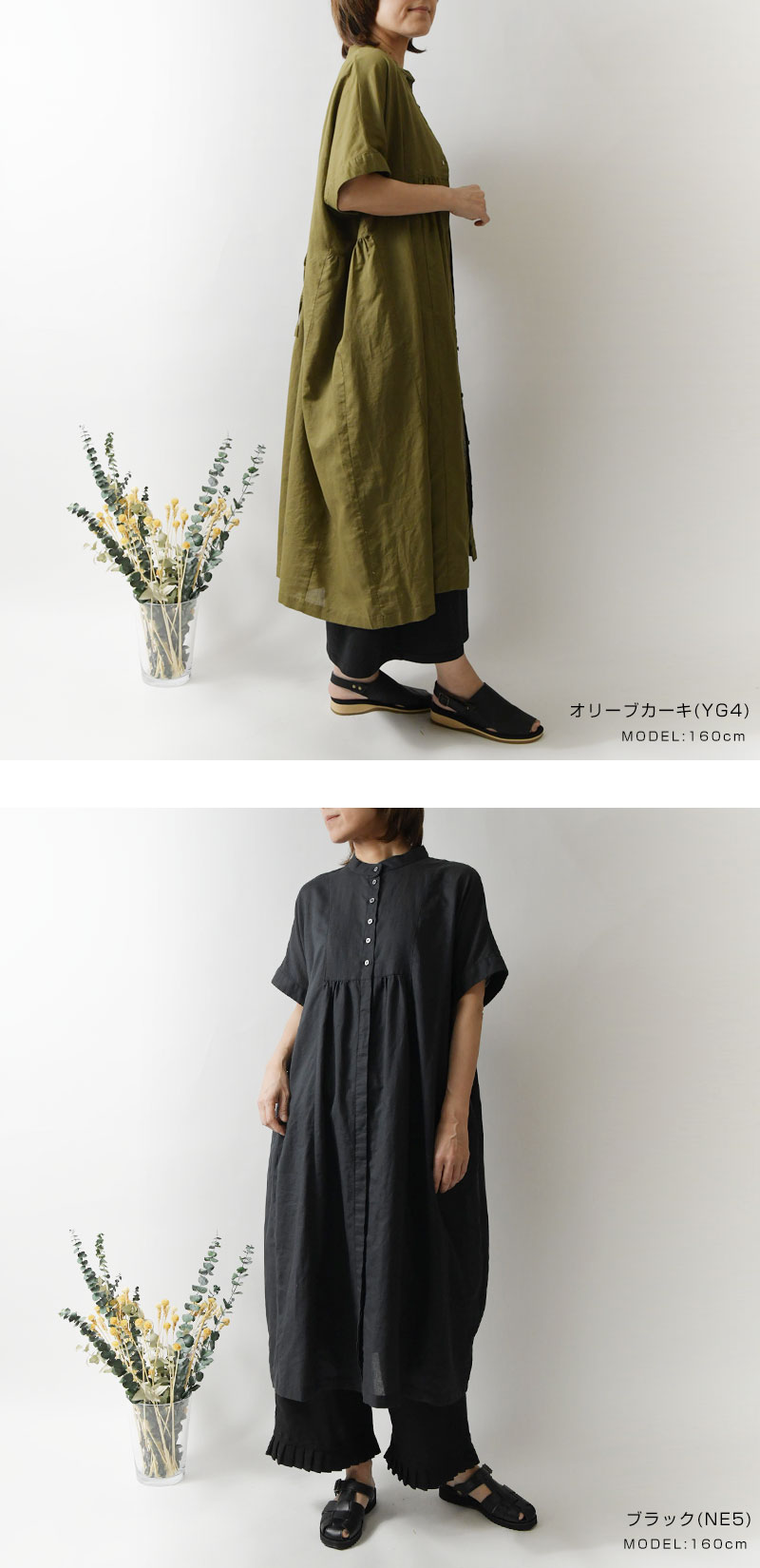SUN VALLEY（サンバレー） SALE 40%OFF tukuroi ツクロイ 細番手
