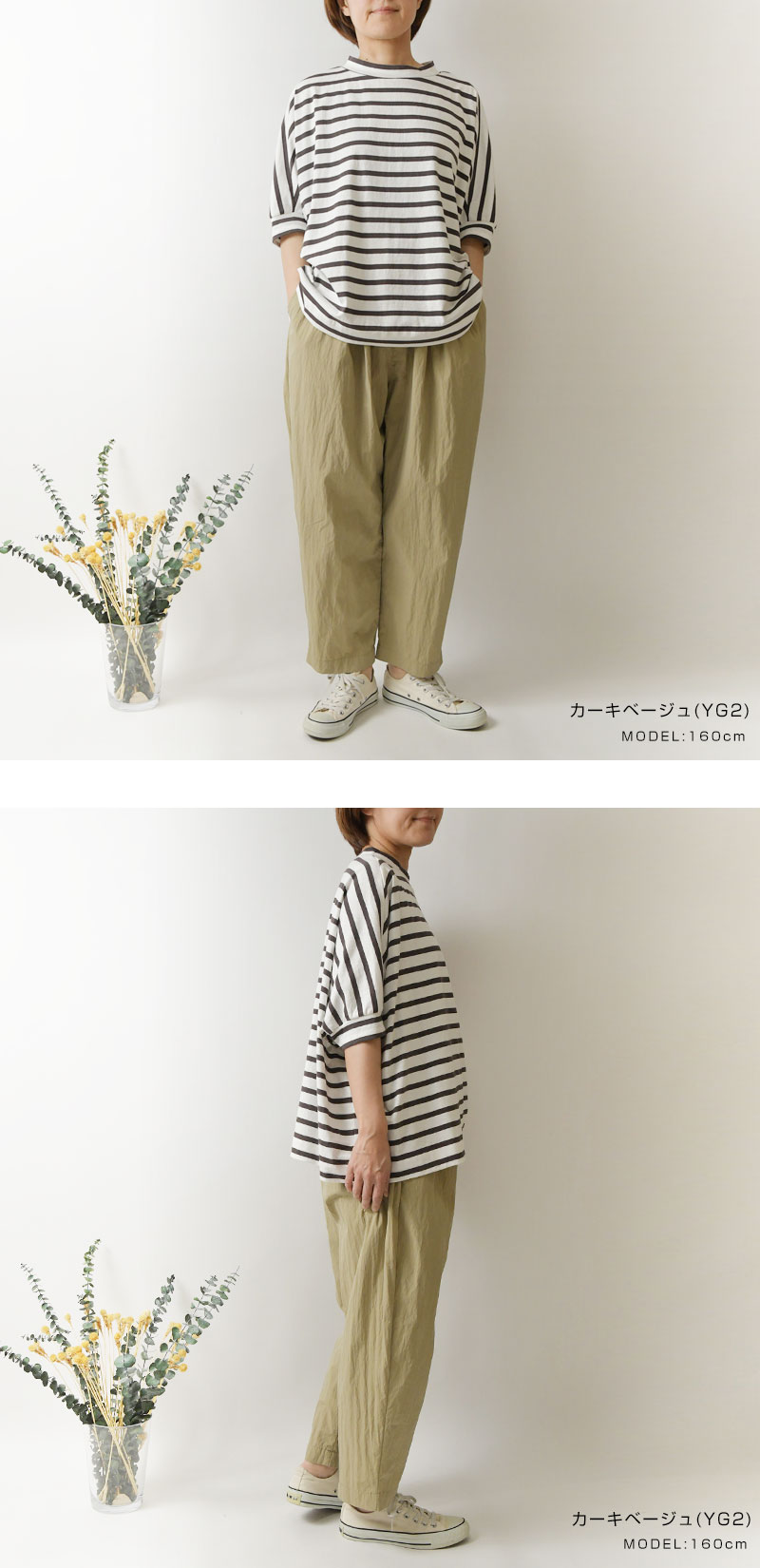 SUN VALLEY（サンバレー） 10%OFFクーポン パンツ レディース tukuroi