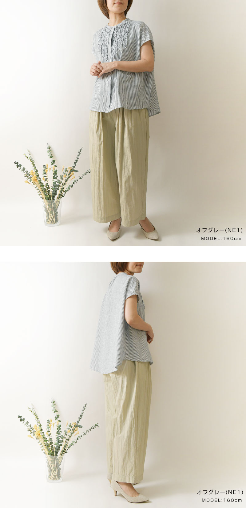 SUN VALLEY（サンバレー） 10%OFFクーポン パンツ レディース tukuroi