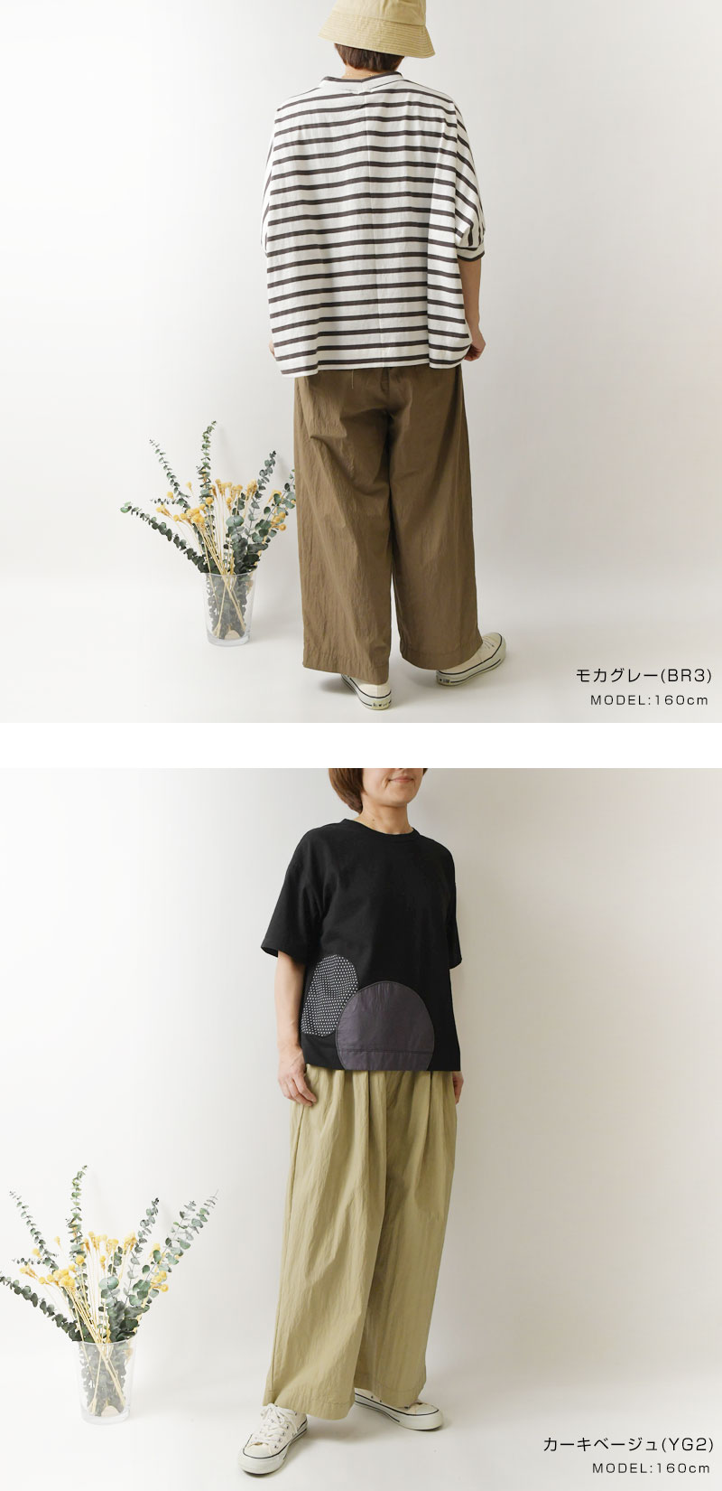SUN VALLEY（サンバレー） 10%OFFクーポン パンツ レディース tukuroi