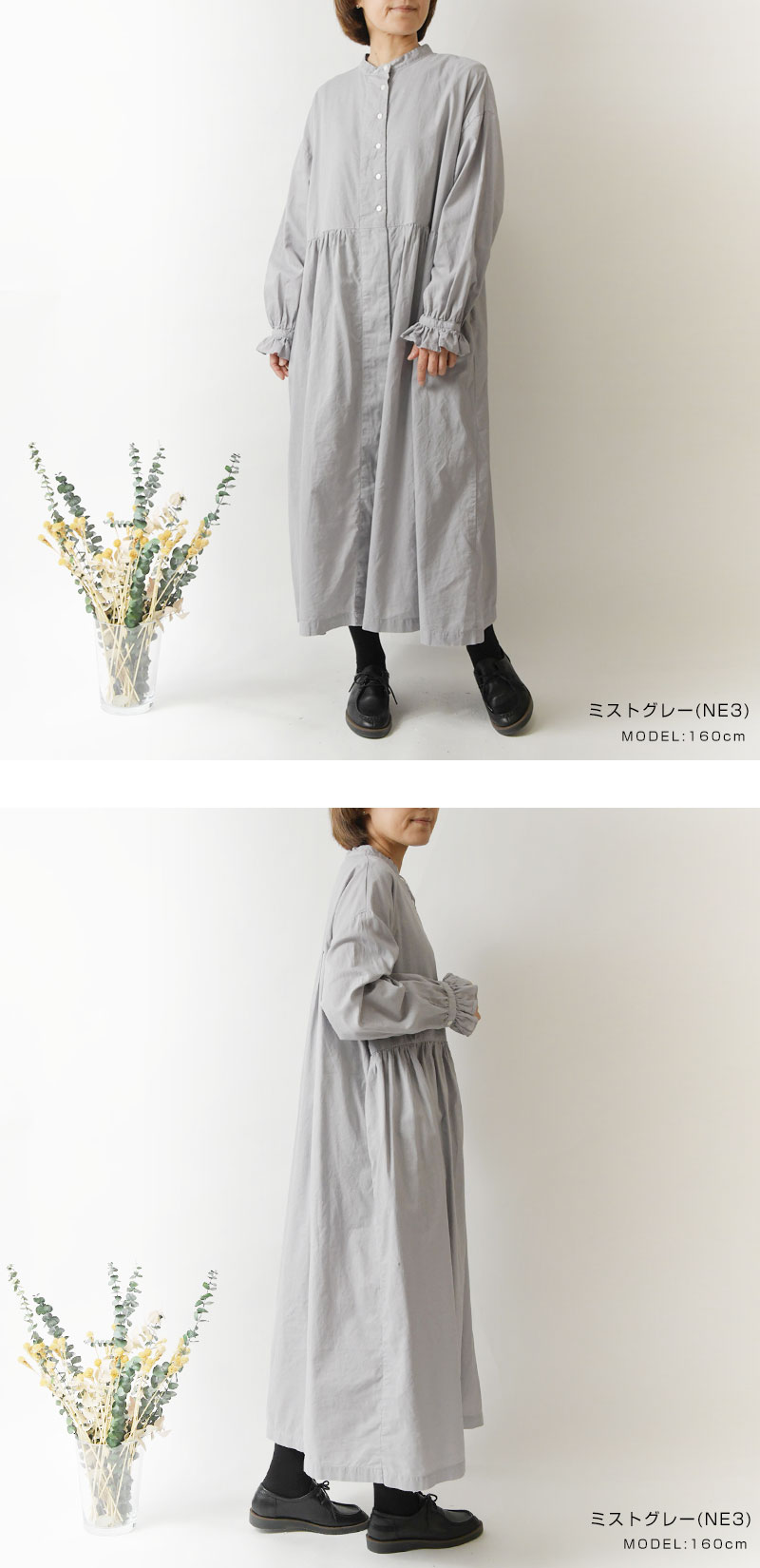 SUN VALLEY（サンバレー） SALE 30%OFF tukuroi ツクロイ コットン