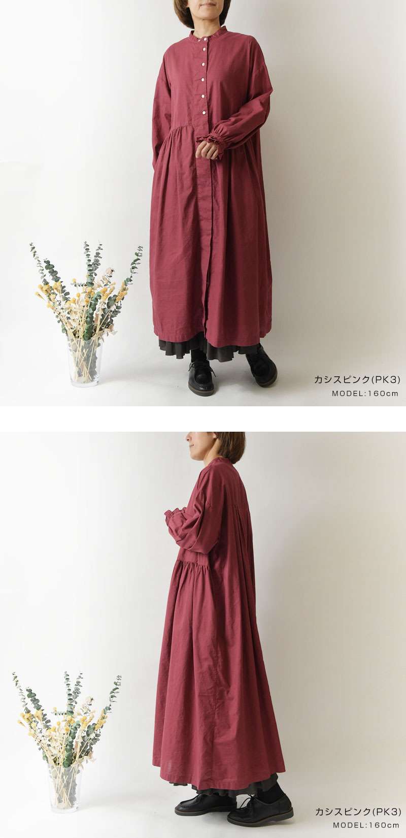 キャピタル KAPITAL コットンリネン シャツワンピース 千層衣ローブ 羽織 SUN VALLEY（サンバレー） SALE 30%OFF tukuroi ツクロイ コットン