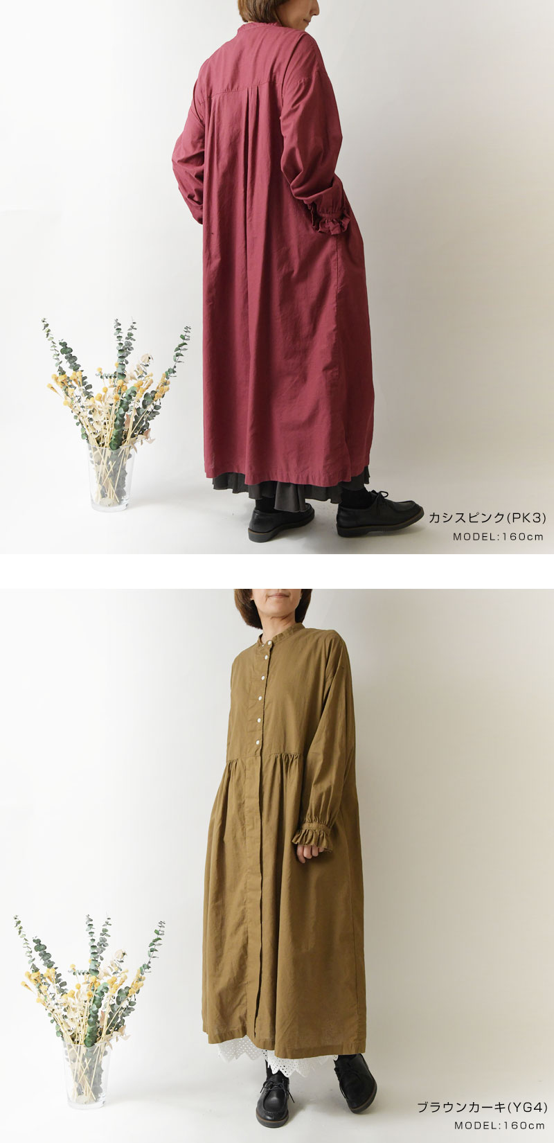 SUN VALLEY（サンバレー） SALE 30%OFF tukuroi ツクロイ コットン