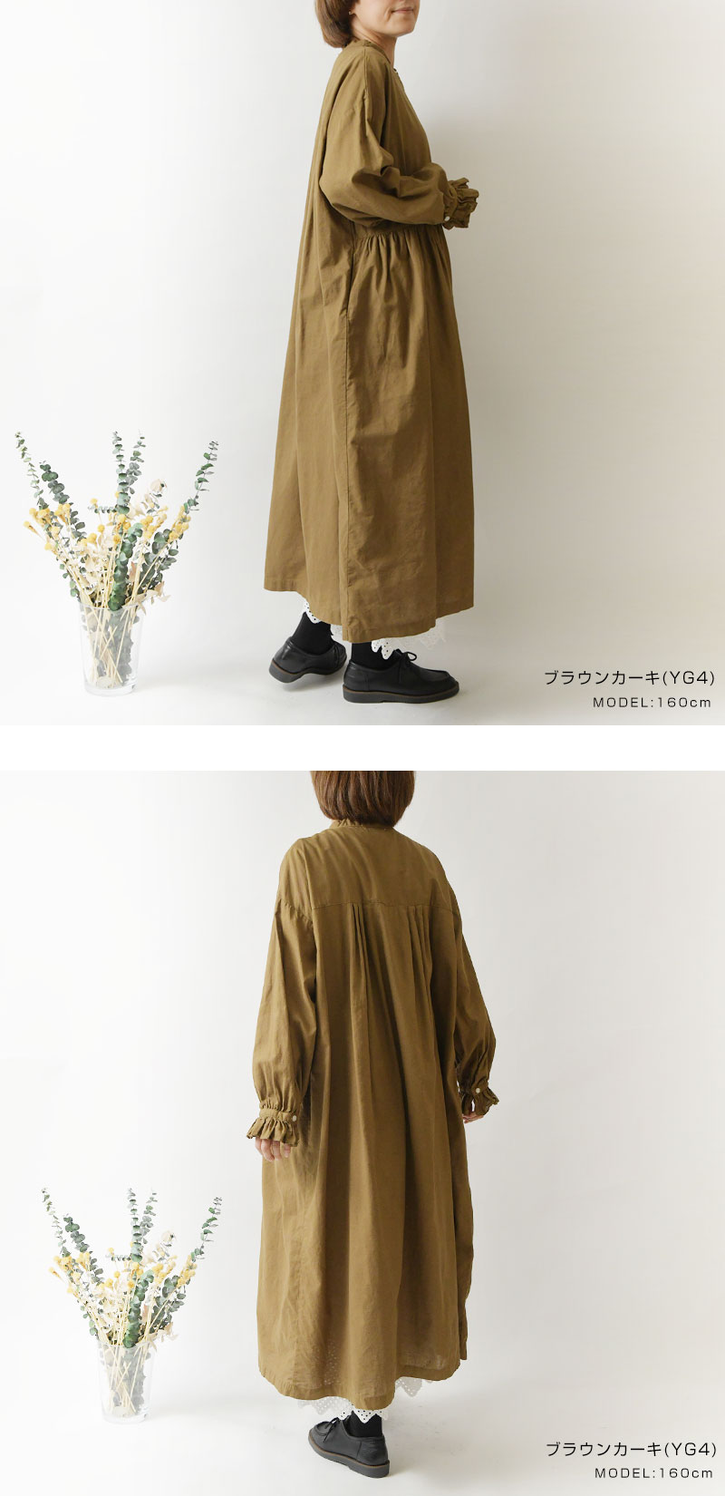 SUN VALLEY（サンバレー） SALE 30%OFF tukuroi ツクロイ コットン