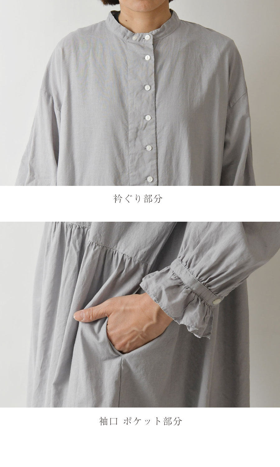 SUN VALLEY（サンバレー） SALE 30%OFF tukuroi ツクロイ コットン