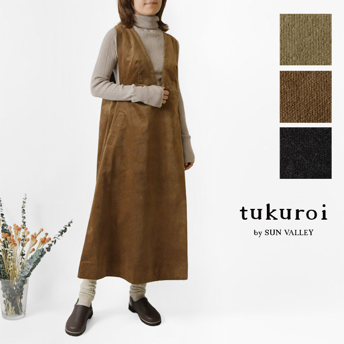 10%OFFクーポン ブラウス nous rendent heureux ヌーランドオロー コットン 近江晒 バンドカラー パフスリーブ ブラウス 824035 レディース 秋 冬 ゆったり 楽天市場】＊【10%OFFクーポン対象商品】【nous rendent heureux
