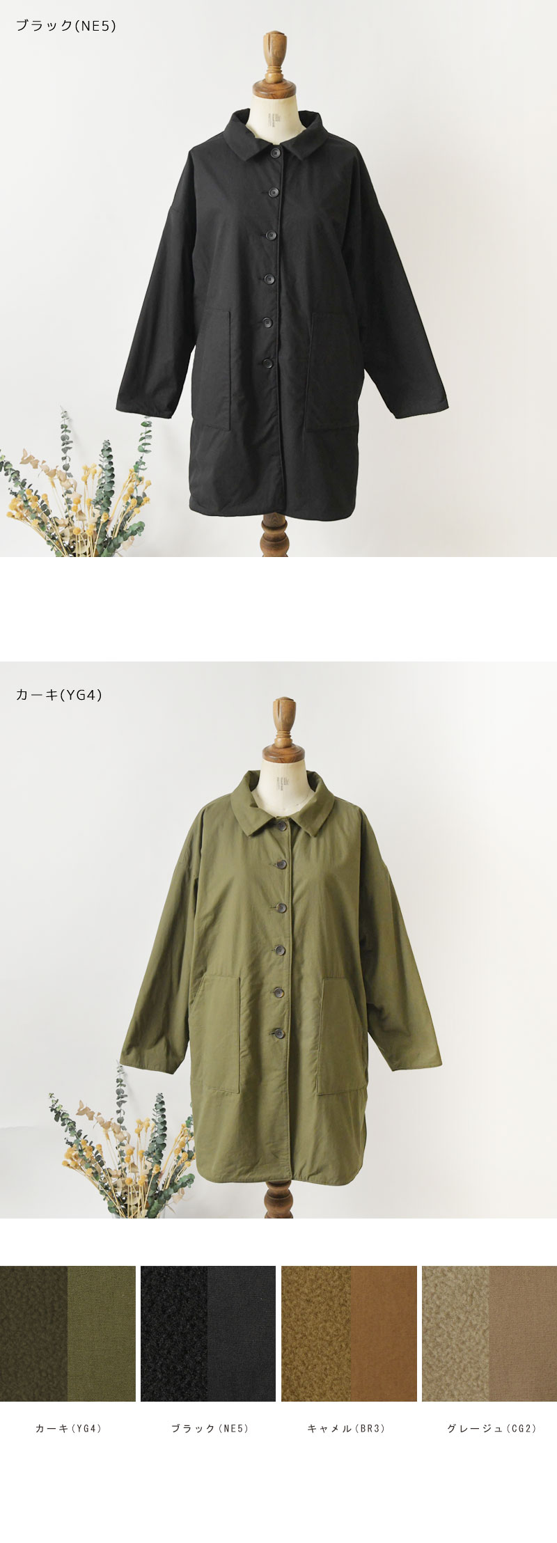 SUN VALLEY（サンバレー） SALE 30%OFF tukuroi ツクロイ コットン馬布