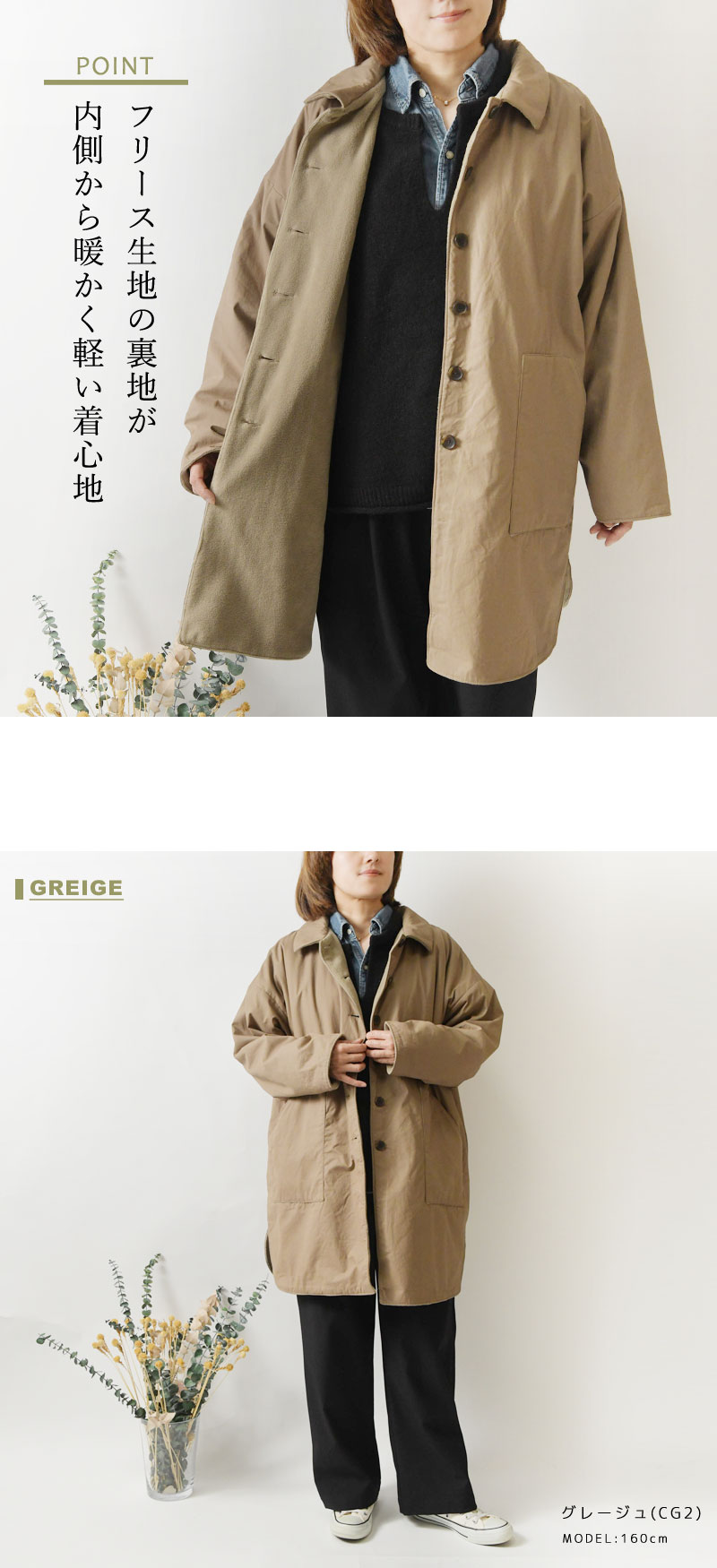 ドゥファミリィ　20/10ピーチ起毛ツイルジャケット　ベージュ SUN VALLEY（サンバレー） SALE 30%OFF tukuroi ツクロイ コットン馬布