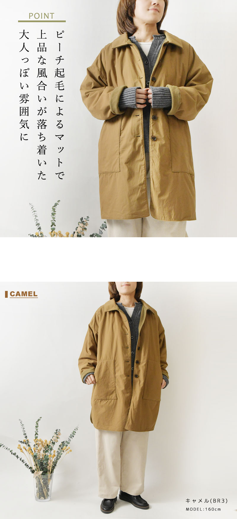 SUN VALLEY（サンバレー） SALE 30%OFF tukuroi ツクロイ コットン馬布