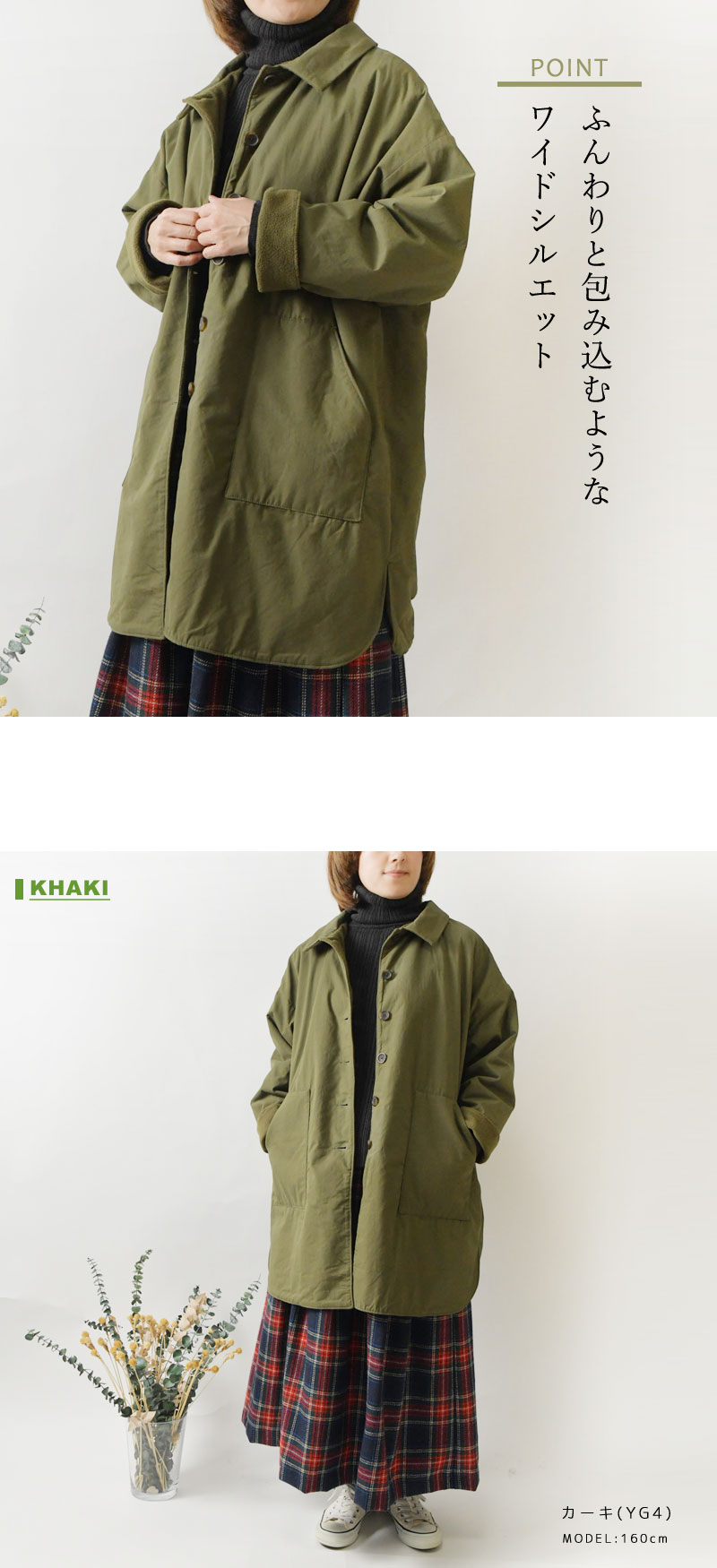 SUN VALLEY（サンバレー） SALE 30%OFF tukuroi ツクロイ コットン馬布