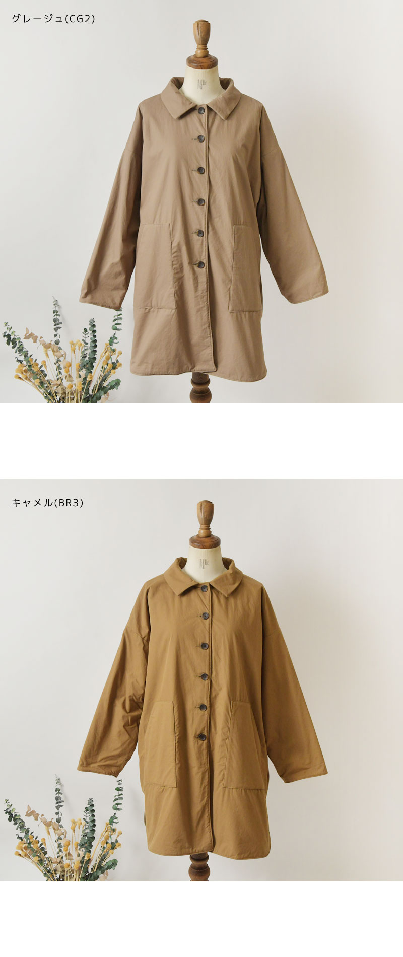 SUN VALLEY（サンバレー） SALE 30%OFF tukuroi ツクロイ コットン馬布