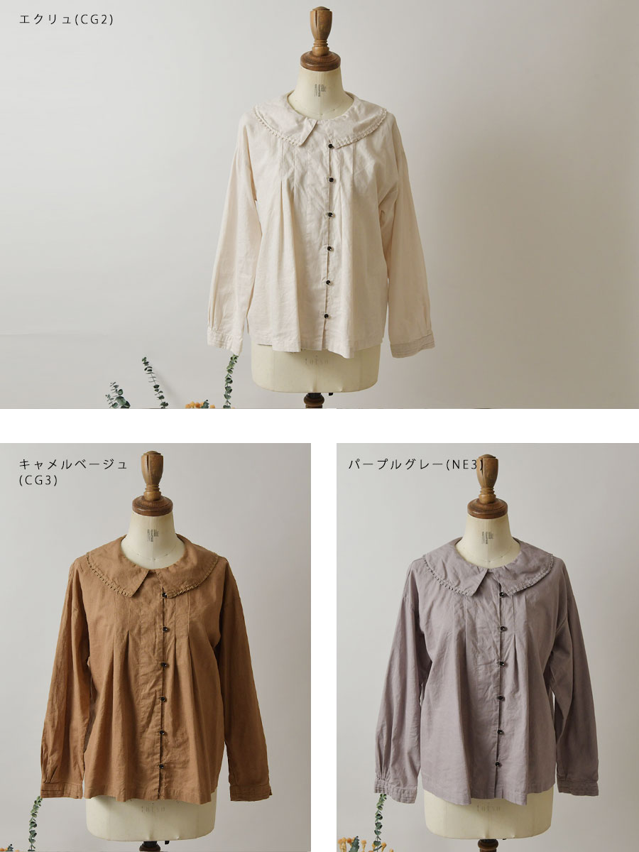 SUN VALLEY SALE 40%OFF tukuroi ツクロイ (サンバレー sun