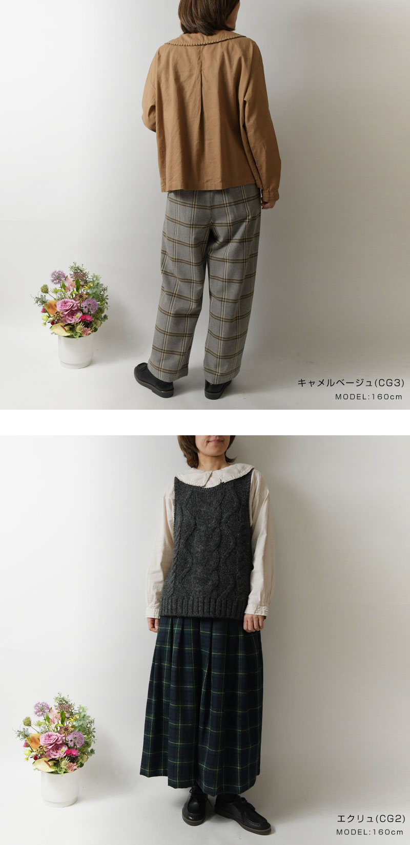 SUN VALLEY SALE 40%OFF tukuroi ツクロイ (サンバレー sun