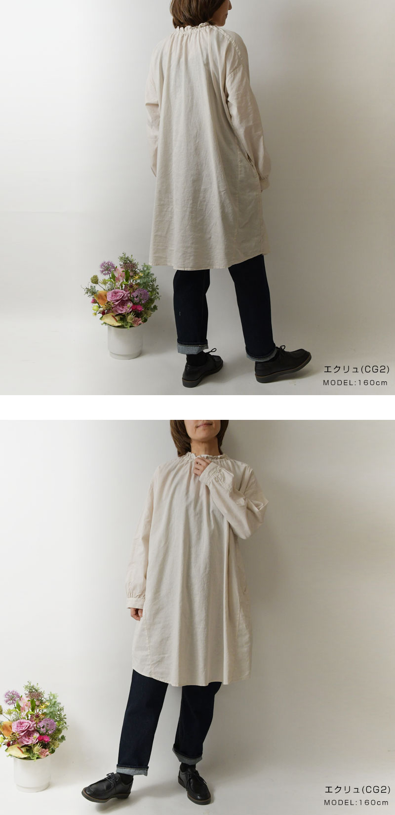 SUN VALLEY（サンバレー） SALE 40%OFF tukuroi ツクロイ コットン