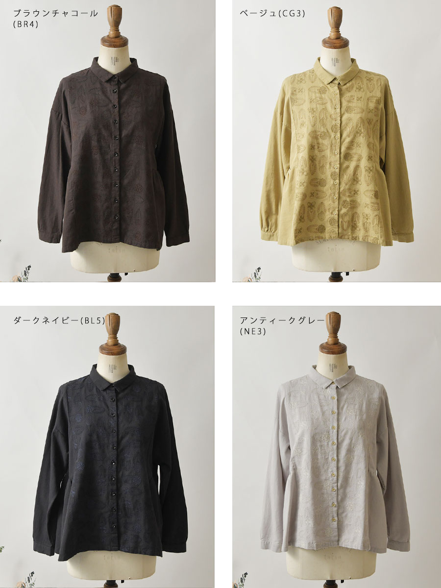 kyoさま　専用 SUN VALLEY（サンバレー） SALE 30%OFF tukuroi ツクロイ コットン