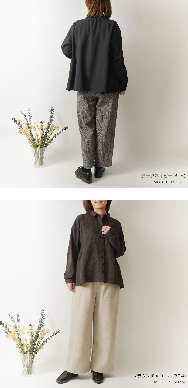 SUN VALLEY（サンバレー） SALE 30%OFF tukuroi ツクロイ コットン