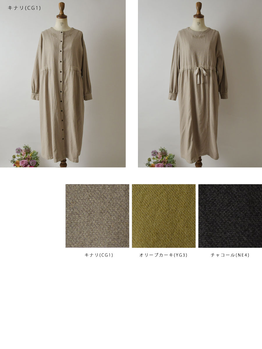 SALE 40%OFF tukuroi ツクロイ (サンバレー sun valley) コットン