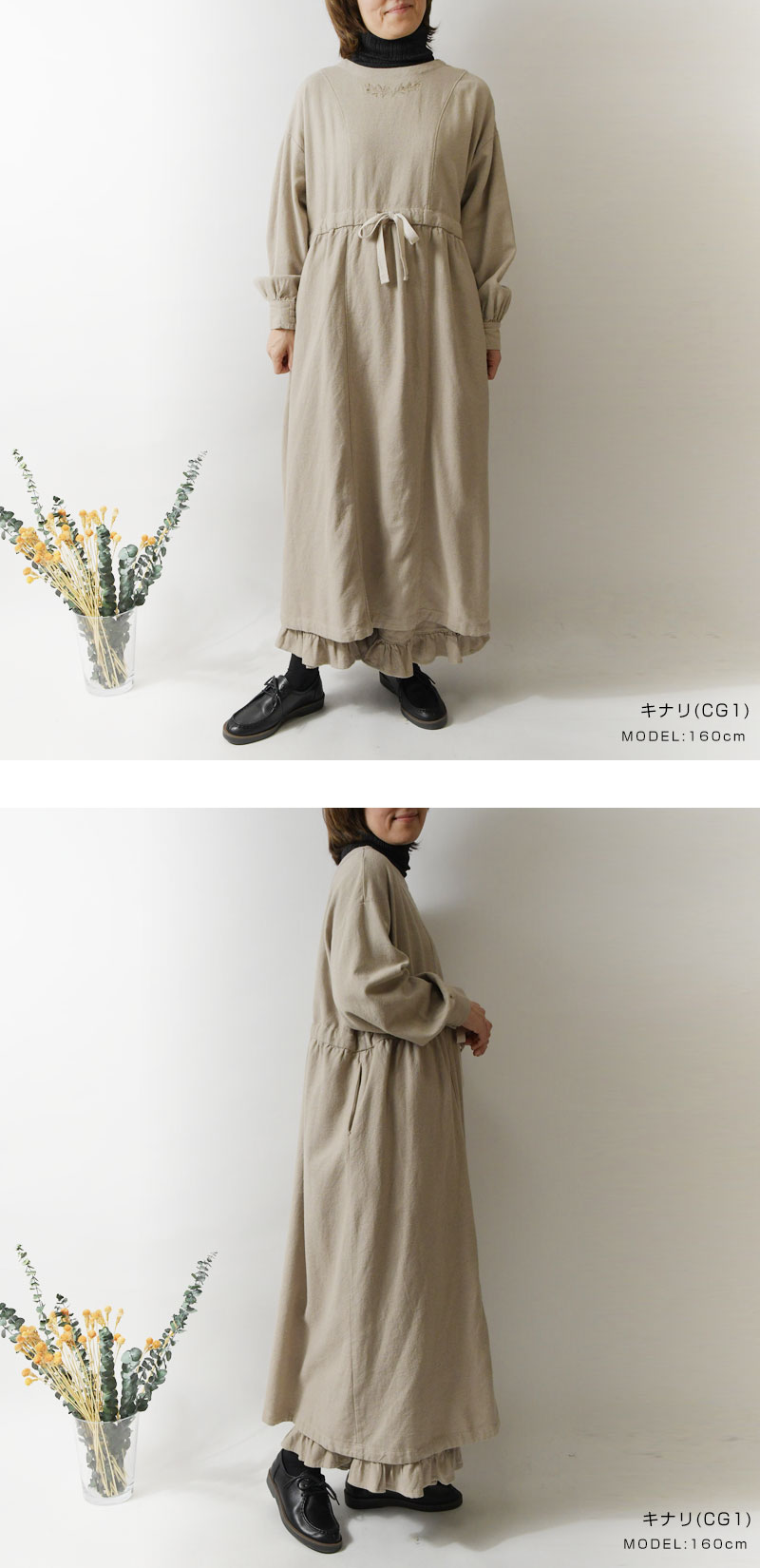 SALE 40%OFF tukuroi ツクロイ (サンバレー sun valley) コットン