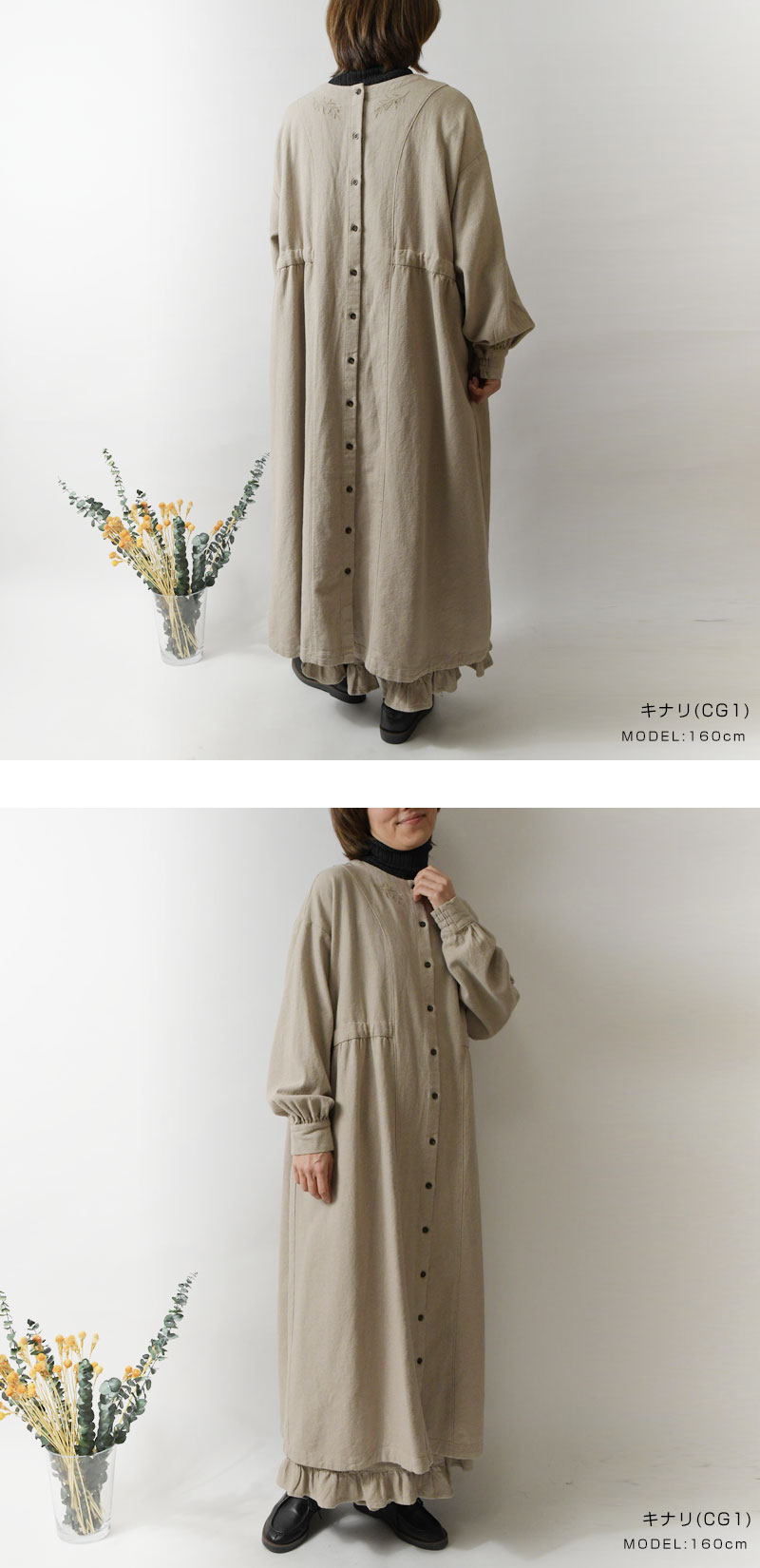 SALE 40%OFF tukuroi ツクロイ (サンバレー sun valley) コットン