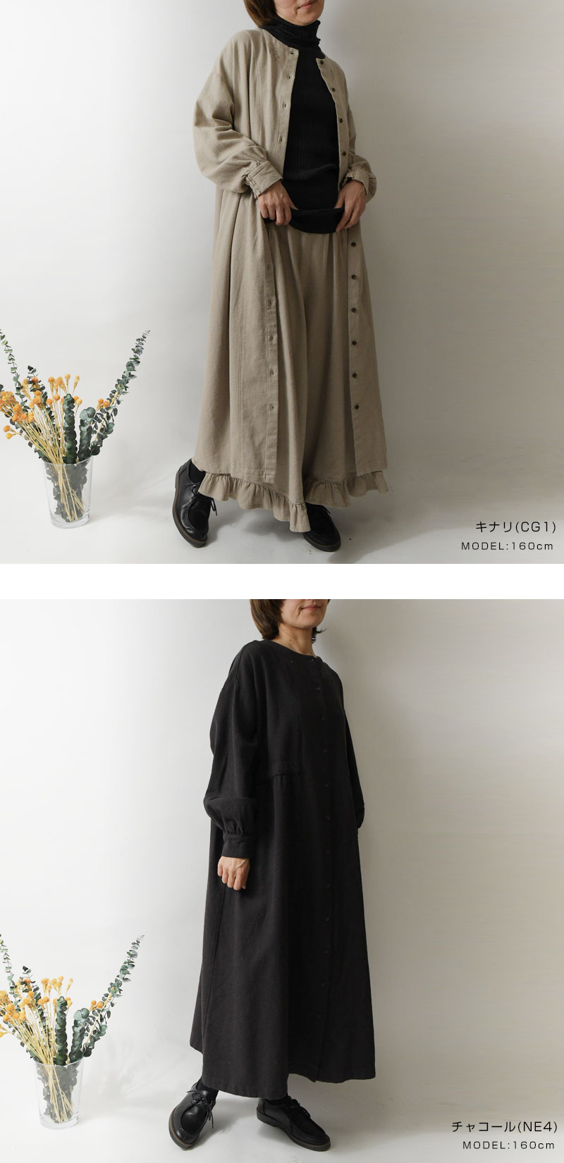 SALE 40%OFF tukuroi ツクロイ (サンバレー sun valley) コットン