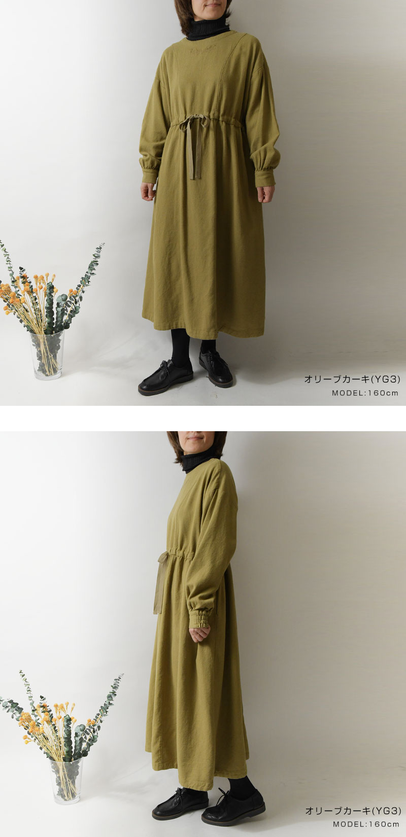 10%OFFクーポン SALE 40%OFF tukuroi ツクロイ (サンバレー sun valley