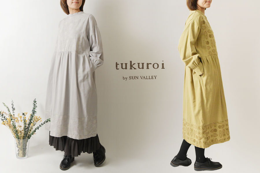 SUN VALLEY（サンバレー） SALE 30%OFF tukuroi ツクロイ コットン