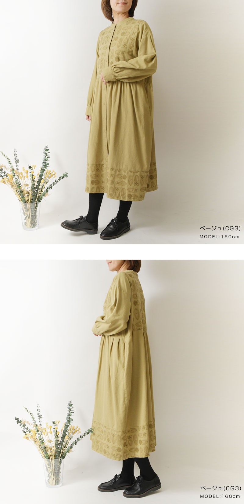 SUN VALLEY(サンバレー) SALE 30%OFF tukuroi ツクロイ コットン SUN VALLEY(サンバレー) SALE 30%OFF tukuroi ツクロイ コットン