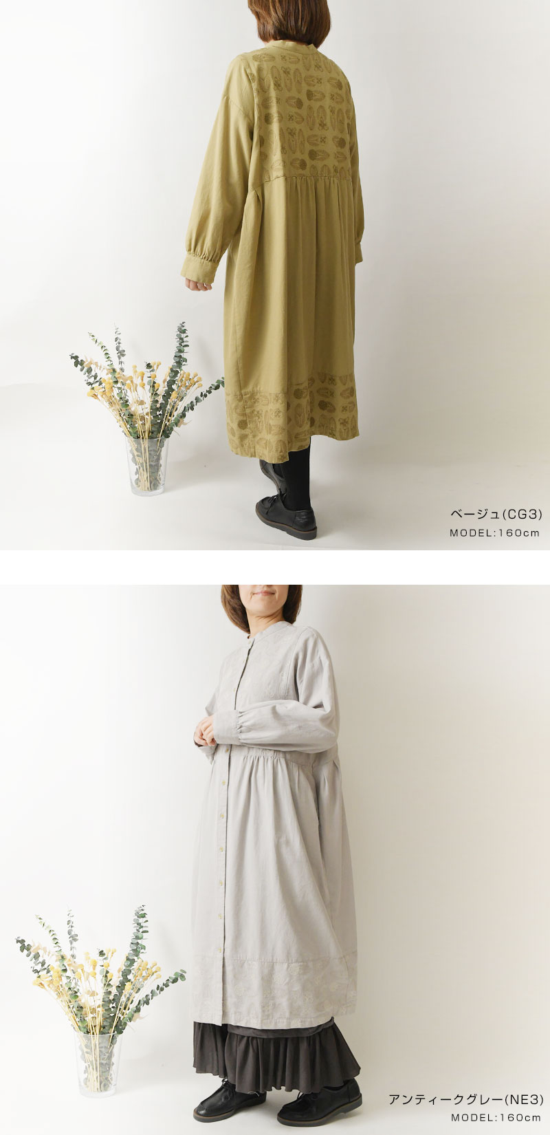 SUN VALLEY（サンバレー） SALE 30%OFF tukuroi ツクロイ コットン