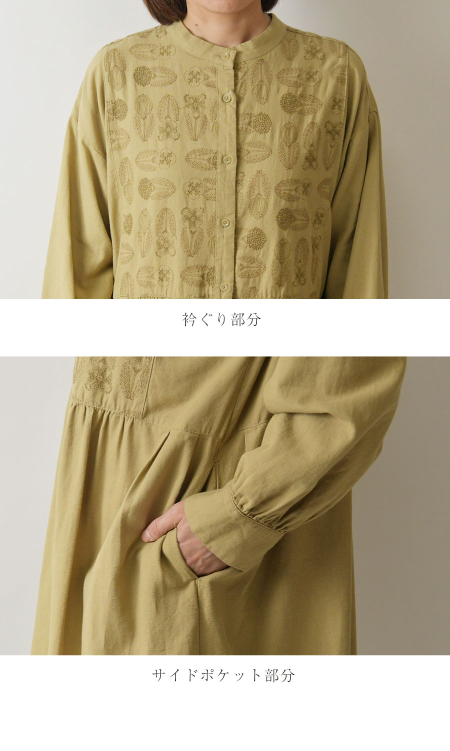 SUN VALLEY（サンバレー） SALE 30%OFF tukuroi ツクロイ コットン